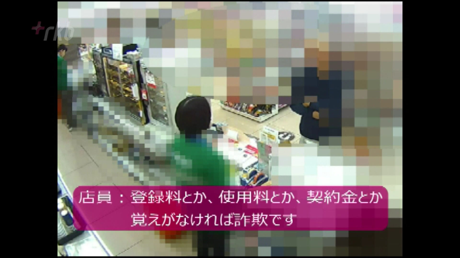 コンビニ払い不可様 Stripe、国内 EC 事業者の要望に応え、日本チームにより開発された